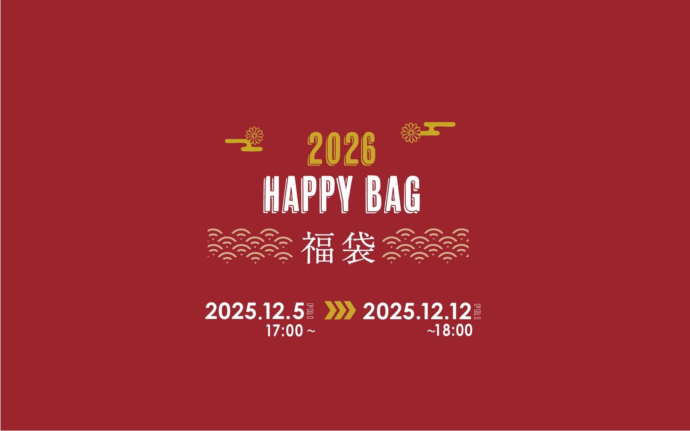 HAPPY BAG 2026