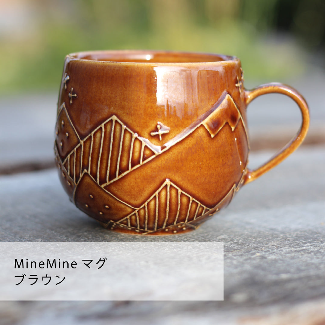 No.91949 MineMine -ミネミネ- マグ – YAMAtune大雪山店