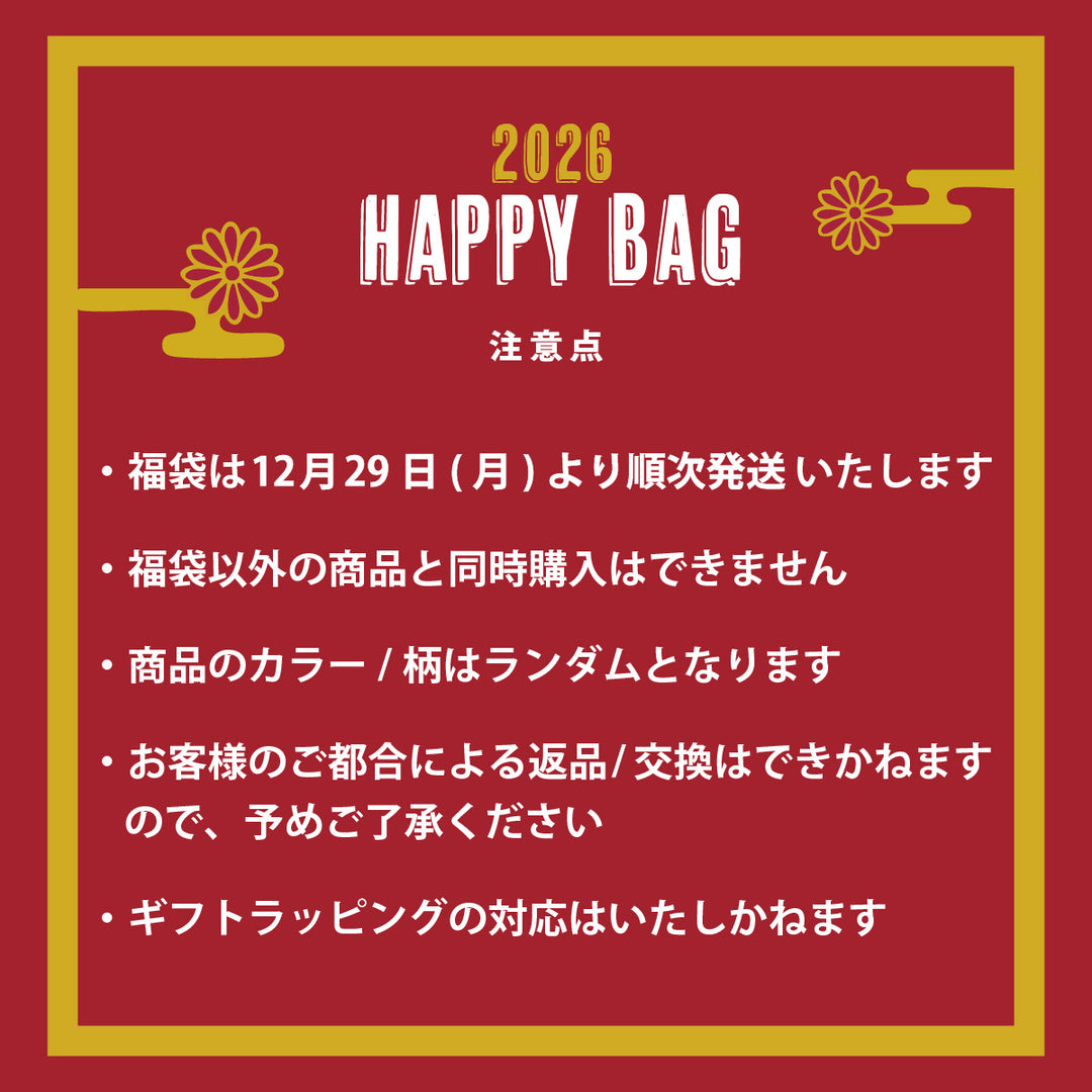 No.80961 福袋2026 Higashikawa Lifestyleセット – YAMAtune大雪山店