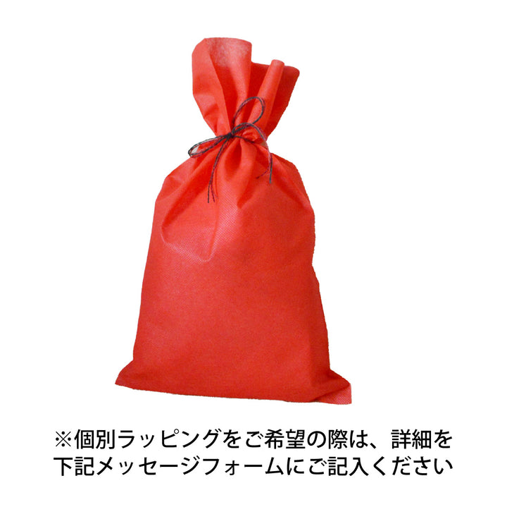 ラッピングギフト – YAMAtune大雪山店