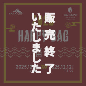 No.80961 福袋2026 Higashikawa Lifestyleセット – YAMAtune大雪山店